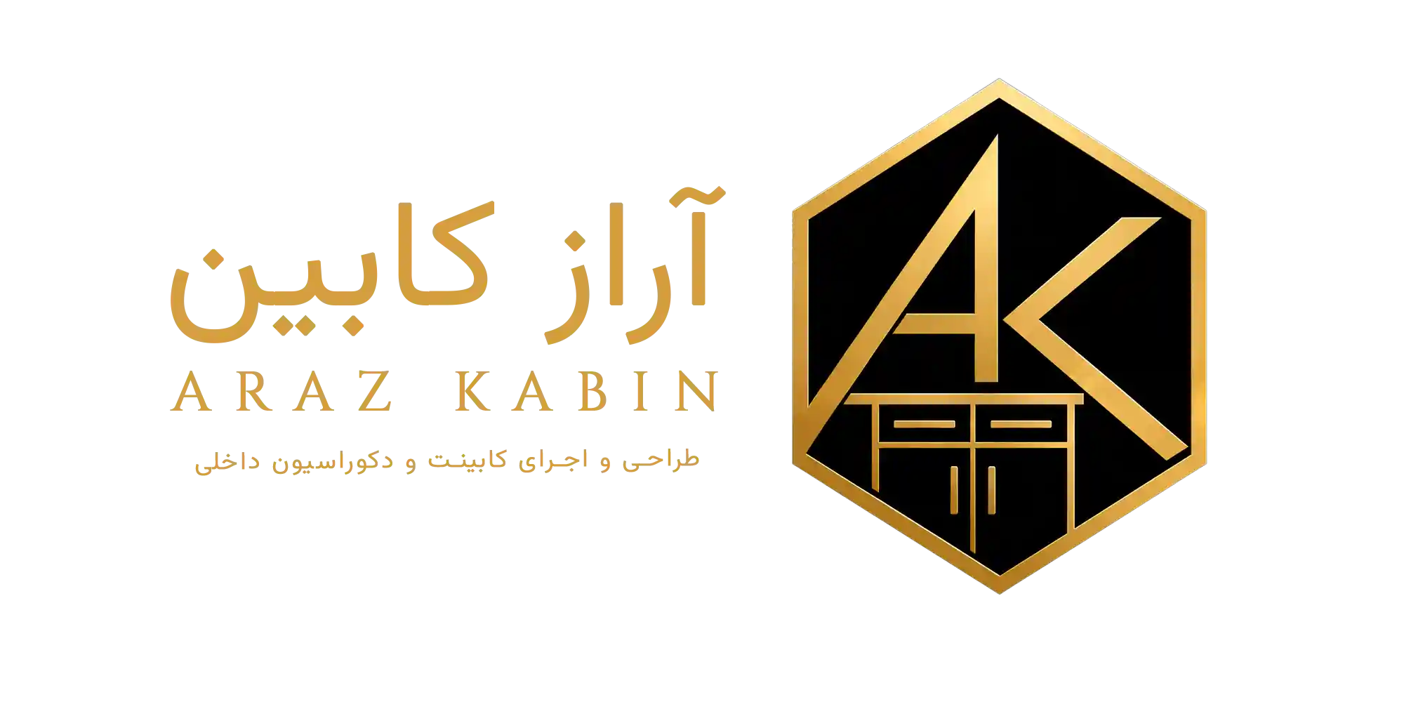 لوگوی آراز کابین